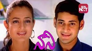Naani still 8